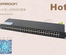 機架式24路網絡信號防雷器 網絡交換機防雷器、網線防雷器 OMS-RJ45/24