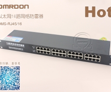 機架式16路網絡信號防雷器 網絡電涌保護器、網絡交換機防雷器 OMS-RJ45/16