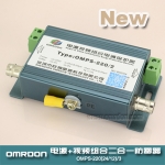 模擬攝像機二合一防雷器（視頻二合一防雷器、二合一電涌保護器、二合一浪涌保護器、二合一避雷器）