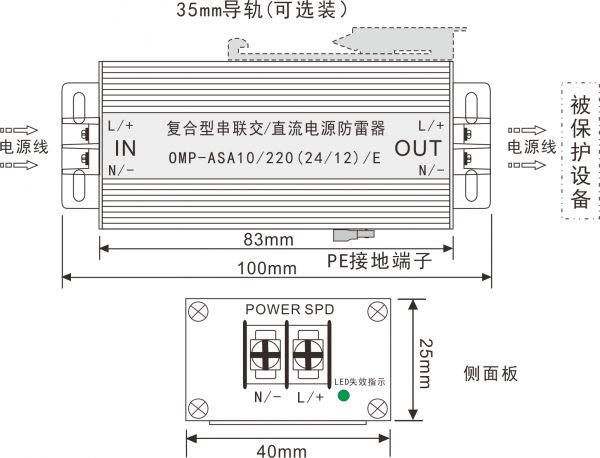 防雷器廠家 防雷器